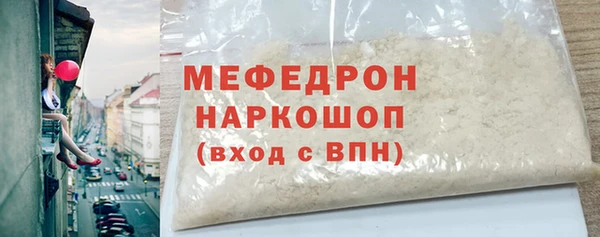 MDMA Горняк