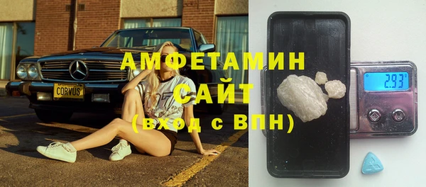 MDMA Горняк