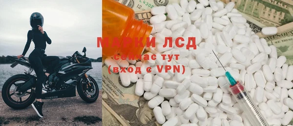 MDMA Горняк