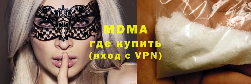 закладки  Ахтубинск  MDMA молли 